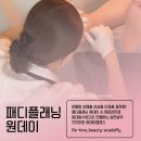 철샵