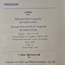 독바위공원 야외무대 이미지