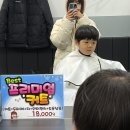 락휴코인노래연습장 양주옥정점 이미지