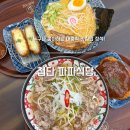 파파돈카츠 | 첨단 점심 맛집 쌀국수 라멘 파파식당 후기 (LC 타워 혼밥 가능 첨단 쌀국수 맛집 첨단 돈가스 맛집)