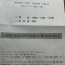 가오고등학교 이미지