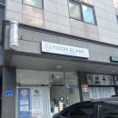 윤헤어터치 - 천안시 동남구 풍세로 940 | 천안 불당동 윤블랑헤어메이크업 스페셜 메이크업 시그니처 후기