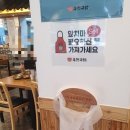 노량진역(3) | 노량진역_ 육전국밥 솔직후기 / 노량진역 국밥 / 노량진 국밥 / 노량진 곰탕