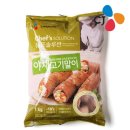 제일야채 - 광진구 아차산로29길 55 | 제일야채