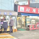 수수베트남쌀국수 이미지