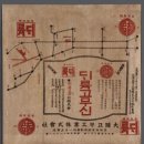 주식회사 문구나무 이미지