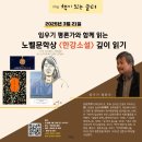 노벨서점 네이버블로그