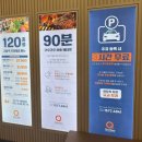 청담트윈스2 | 시흥 배곧 초밥 맛집 쿠우쿠우 시흥 배곧점 후기