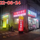 용현동 윤성아파트 앞 이미지