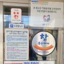 데일리 포천 갈비