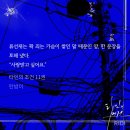 타조건 ⑪ | 11권 읍리는 부분 만아서 다시보는중인대 이미지