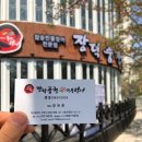 수변풍천장어 이미지