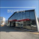 청주수입차정비 퀀텀모빌리티 엔진오일 교체후기