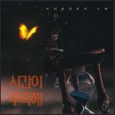 대지의 노래 이미지