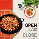 꼬꼬맘춘천닭갈비모라점