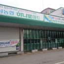 앙성마트 이미지