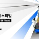 TAMIYA 빌딩 이미지