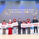 청송국민체육센터 이미지