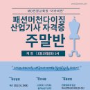 (주)브렌디 이미지