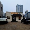 인생감자탕 아산점 이미지