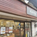 커피인류대치 | [강남 카페 추천] 분위기 좋은 커피인류에서 감성 디저트 즐기기