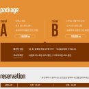 영무 파라드 호텔 이미지