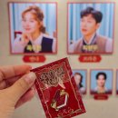 반해쓰 | 뮤지컬 레드북 - 옥주현 지현우 후기 / 유니버설아트센터 시야 주차