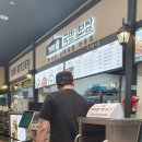 가마솥국밥월드
