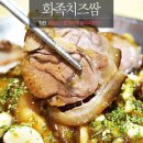 도야족발&보쌈 하단점 이미지