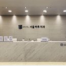 바른뿌리치과의원 네이버블로그