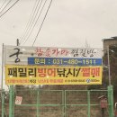 경기도 시흥 찜질방 시흥 목감 궁 참 숯가마