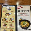 시루향기(안산중앙점)