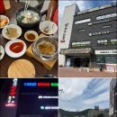 양대감 | 밀양 맛집, 뜨끈한 국물에 반한 양대감대구탕 후기