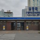 가톨릭대학교부천성모병원신용협동조합 이미지