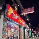 거시기 감자탕 이미지