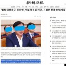 (속보) 잔치국수 각... 불법대북송금 -이화영 2심 징역 7년 8개월 받아 찢 끝났음 이미지