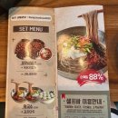 강촌식당 독산점 | 강촌식당 독산점 - 푸짐하고 매콤한 닭갈비맛집