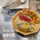 모모호텔2 이미지