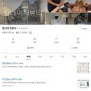 더 앨리 하남이마트점 | [힐네이쳐뷰티] 하남 미사 마사지 잘 하는 곳 찐 솔직 후기(내돈내산) / 마사지샵 추천
