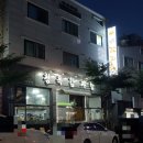 청옥감자탕 이미지