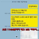 윤스포츠 - 동대문구 장안벚꽃로 67 | 윤스포츠