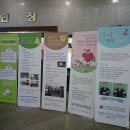 한국곰두리복지회 이미지