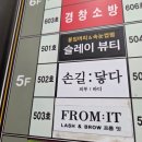 손길이닿다 | 창원피부관리 상남동 손길닿다 시그니처수분폭탄케어