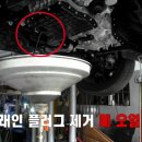 천부카센타