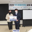 두드림협동조합