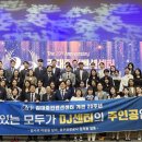 김대중컨벤션센터 다목적홀 이미지