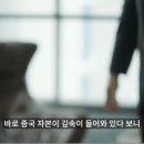 선동 이미지