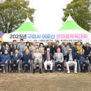 대동(아)경로당 이미지