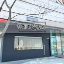 더블유비(WB)