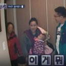 국가대표 당구장 뉴스1